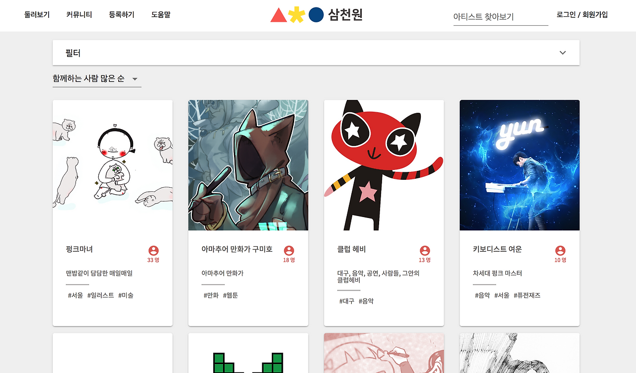 스크린샷 2019-03-05 오후 4.24.45.png