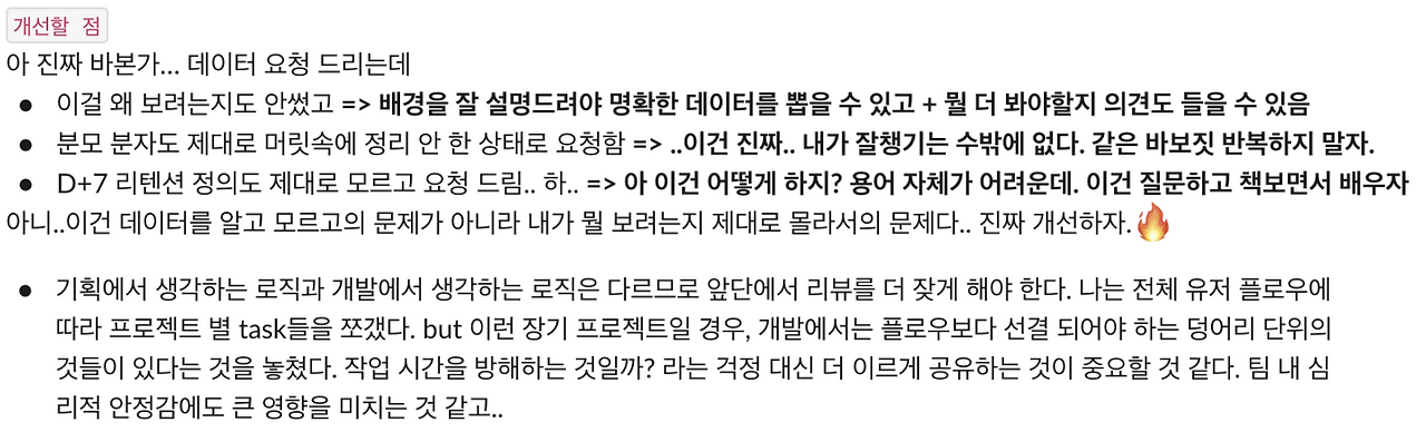 스크린샷 2022-01-27 오전 12.23.59.png