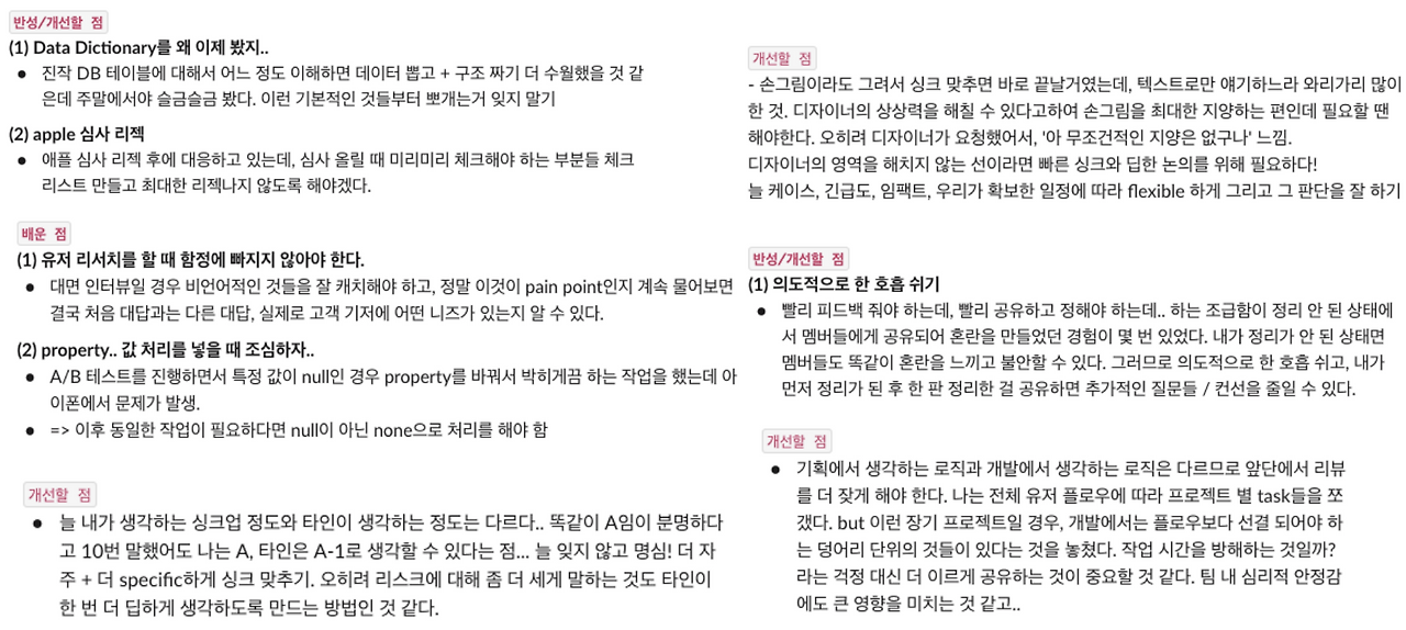 스크린샷 2022-01-27 오전 12.24.11.png