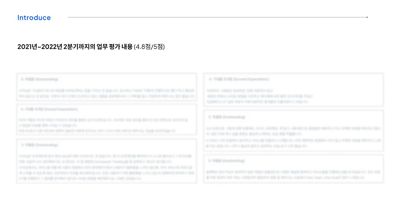 5. 동료평가.png