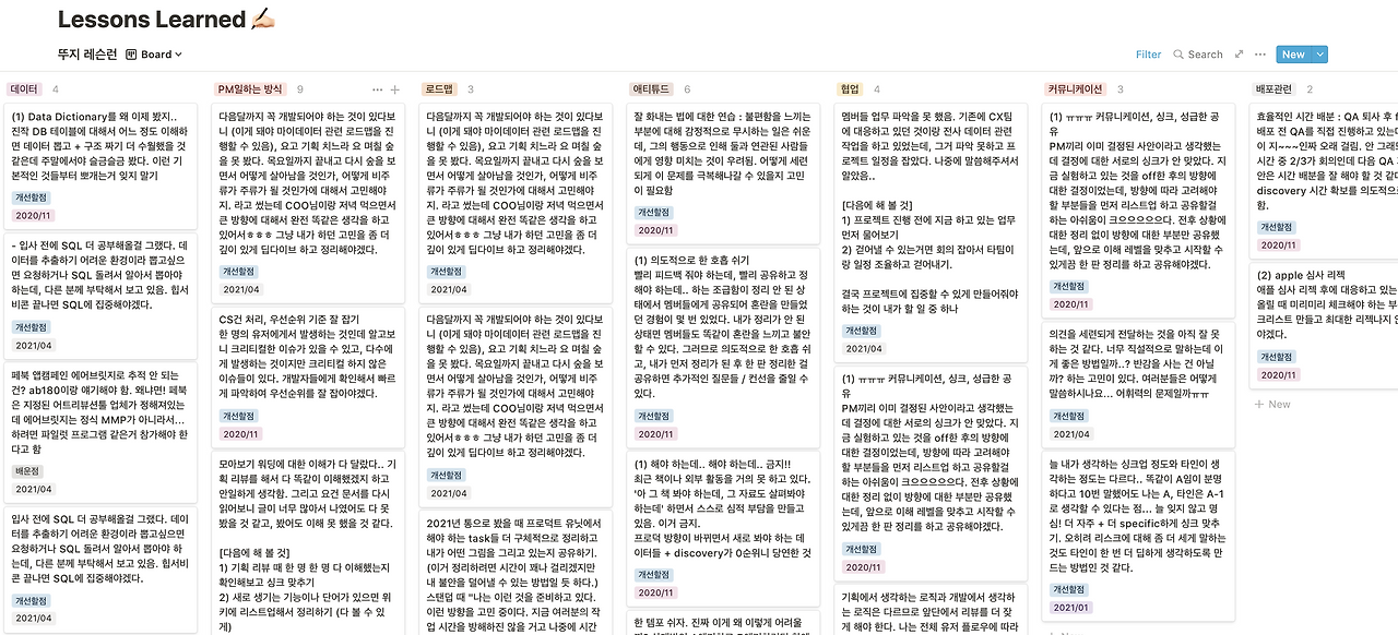 스크린샷 2022-01-27 오전 12.55.12.png