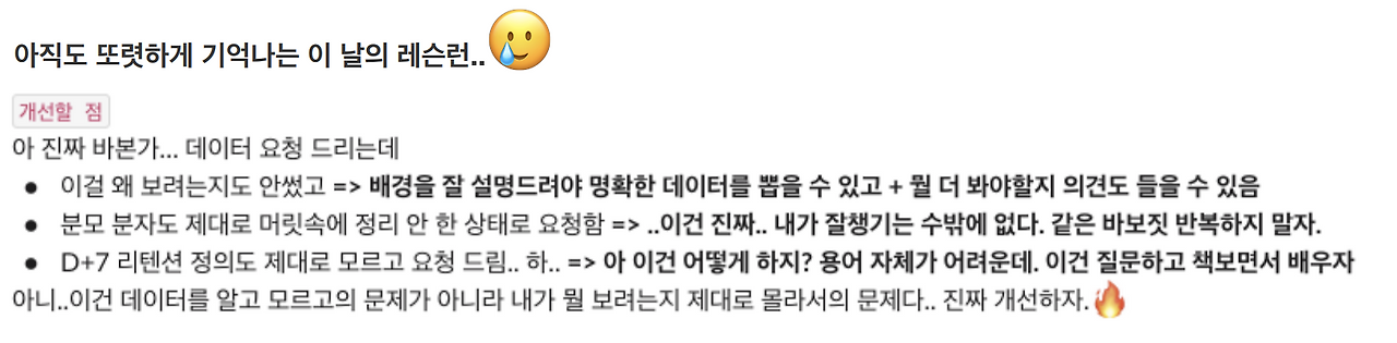 스크린샷 2022-01-27 오전 12.52.13.png