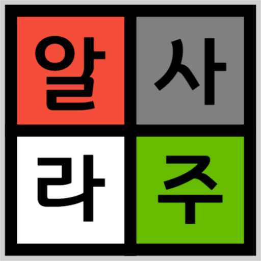 app_sajualla_icon_512px.png