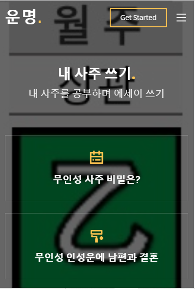 모바일홈피이미지.png