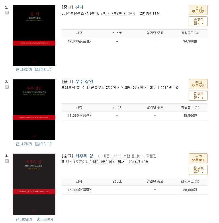 Screenshot 2017-10-30 at 20.45.44.png