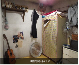 구로공단 노동자 체험관_금천구청.png