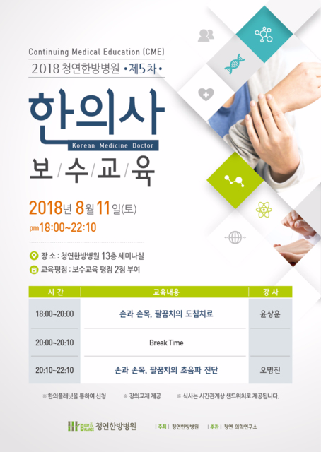 Image_2018-07-25 17-37-58 - (1).png