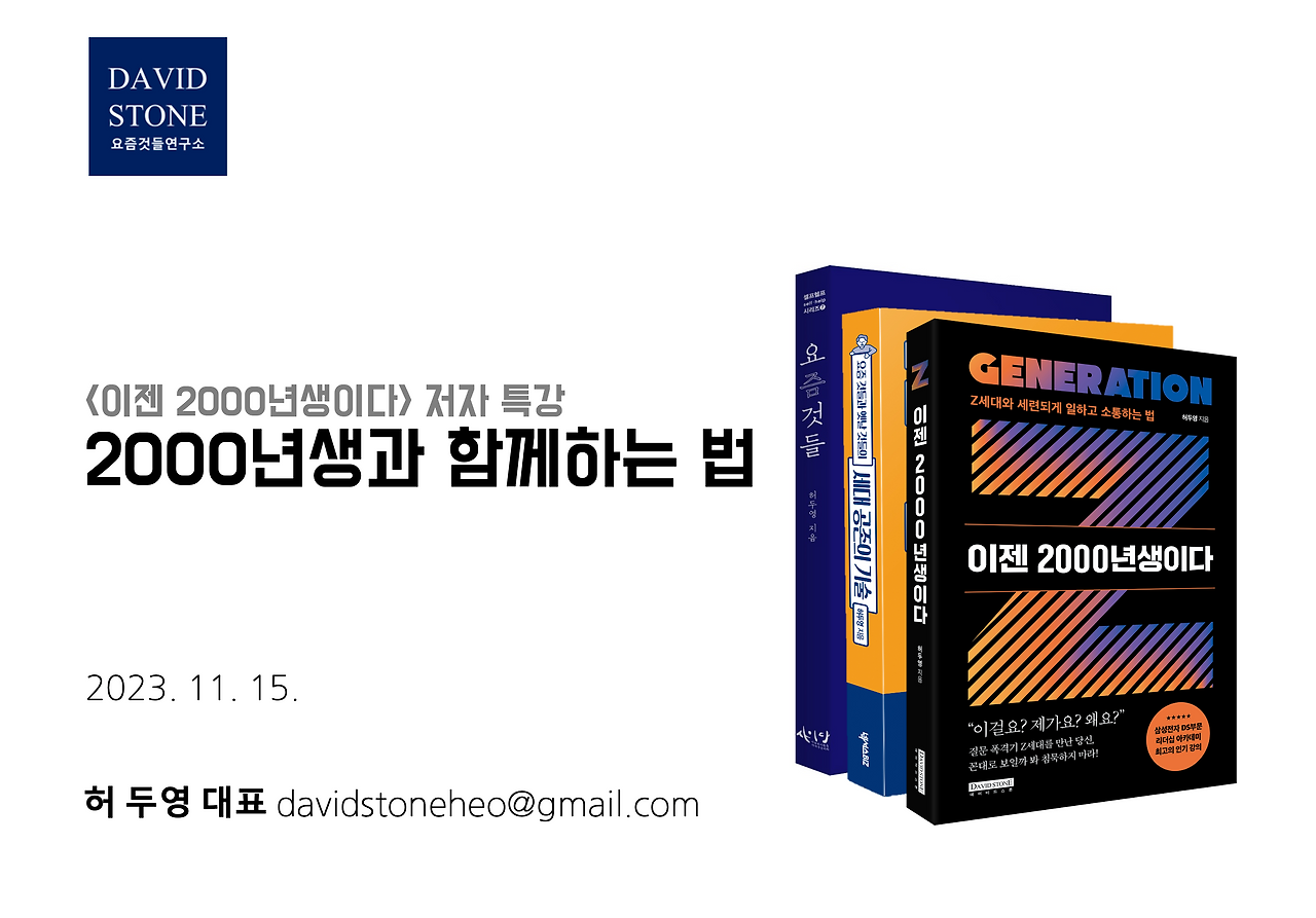 스크린샷 2024-01-02 오후 4.03.09.png