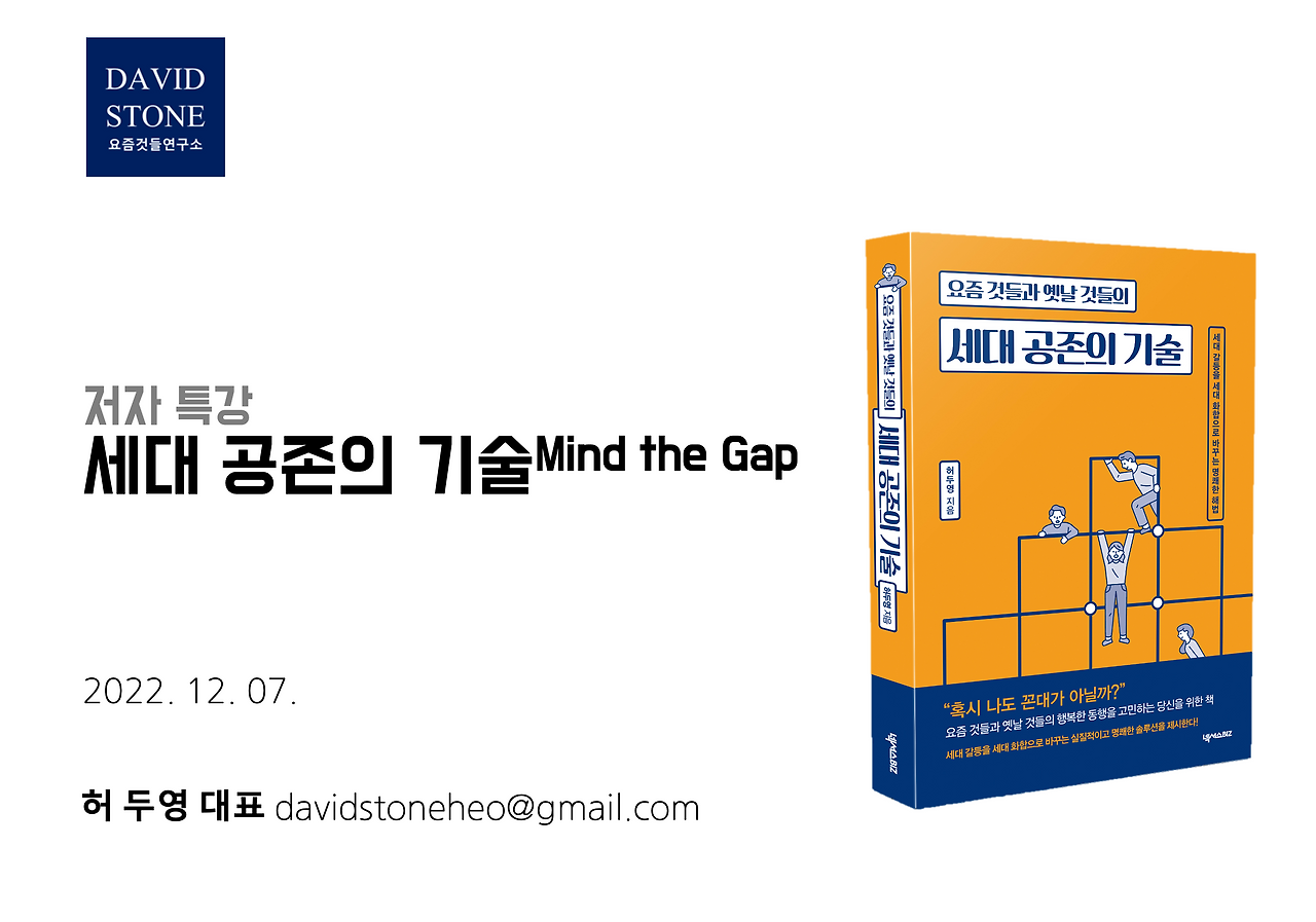 스크린샷 2022-12-12 오후 4.25.21.png