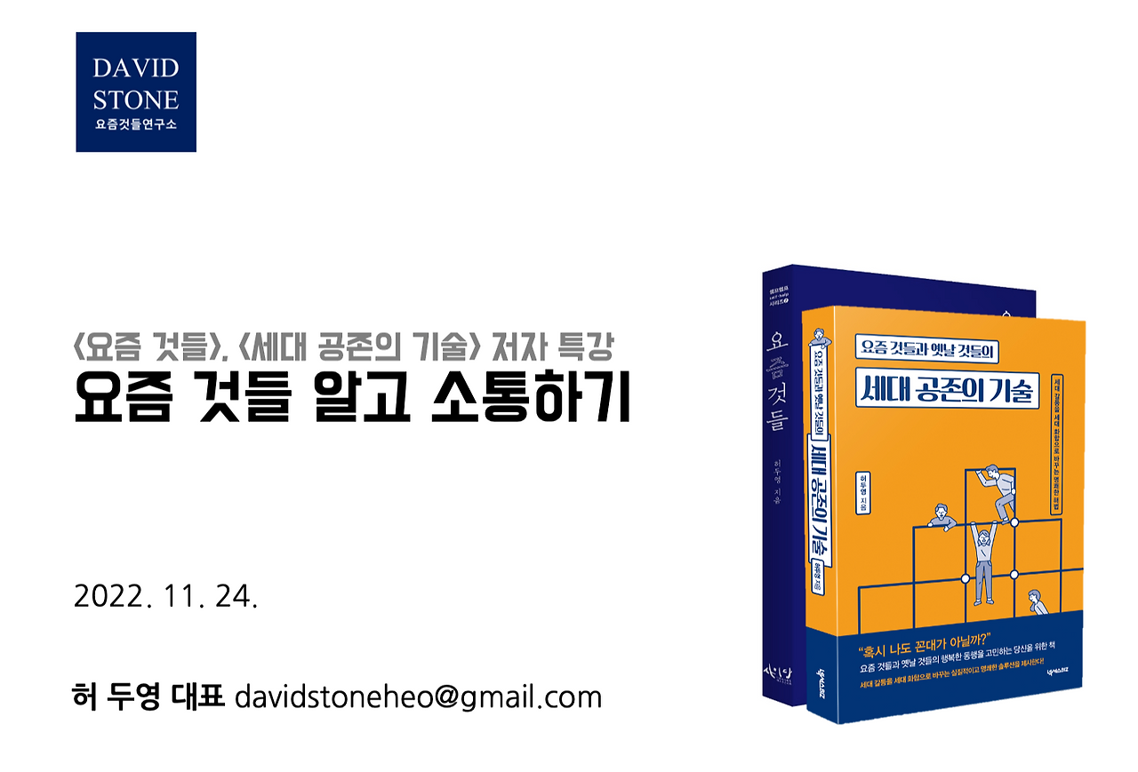 스크린샷 2022-11-28 오후 7.20.04(2).png