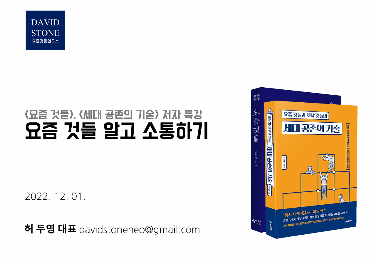 스크린샷 2022-12-06 오후 5.06.58.png