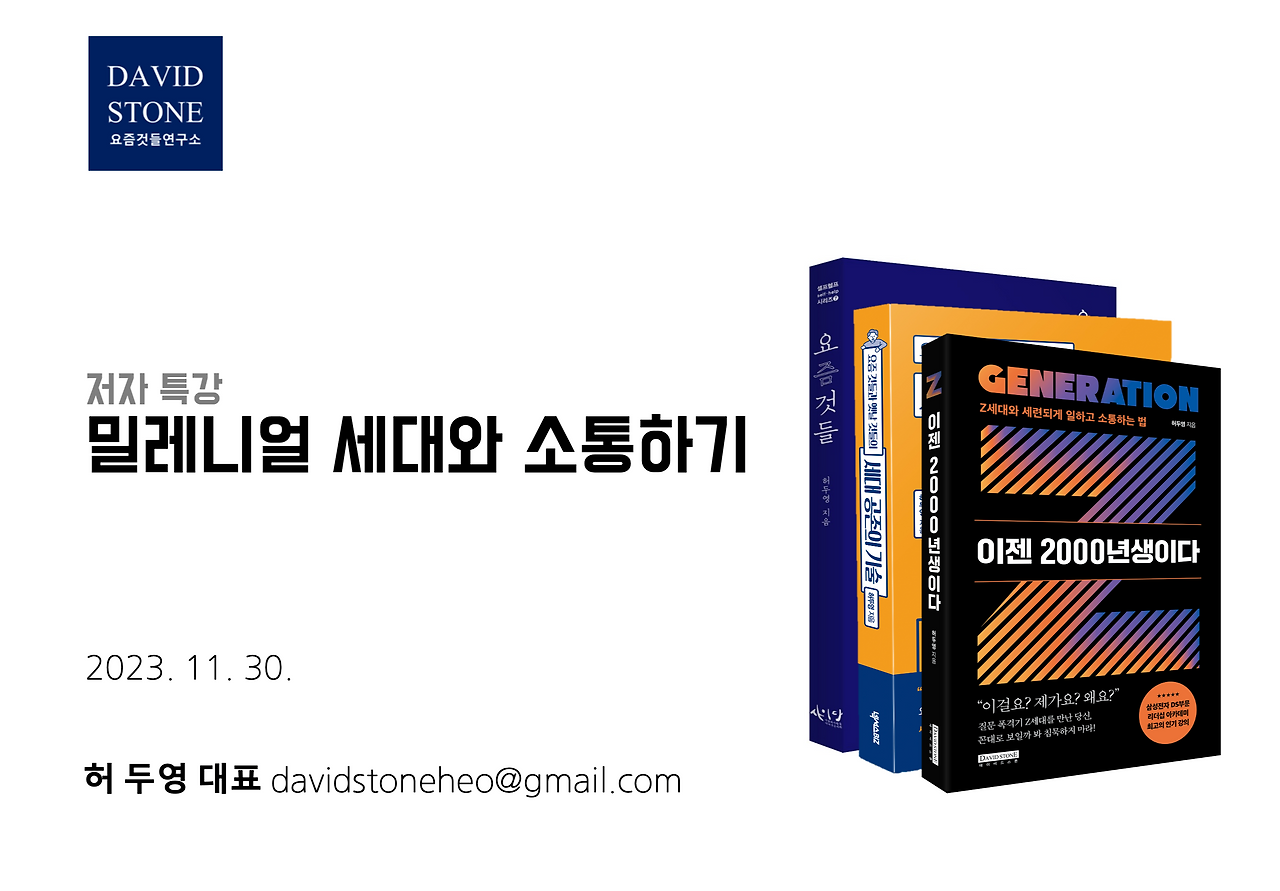 스크린샷 2024-01-02 오후 5.58.59.png