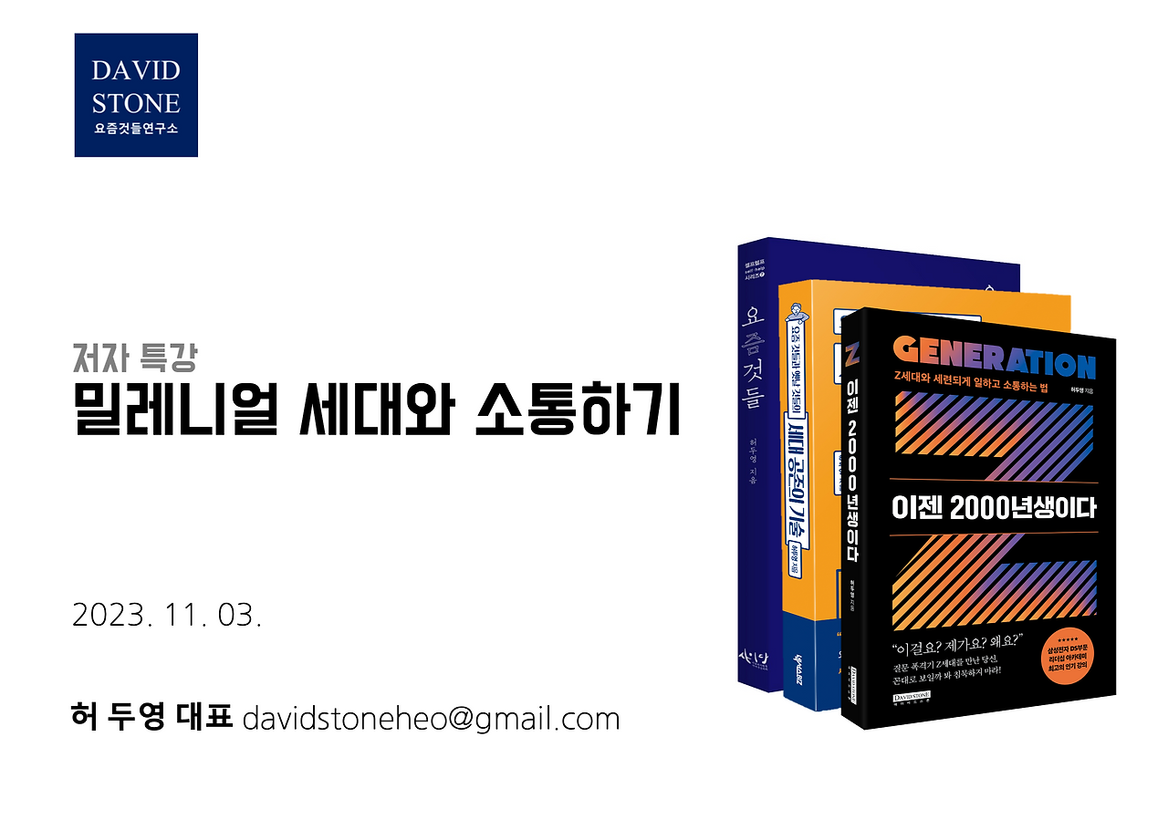 스크린샷 2023-11-14 오후 11.14.27.png