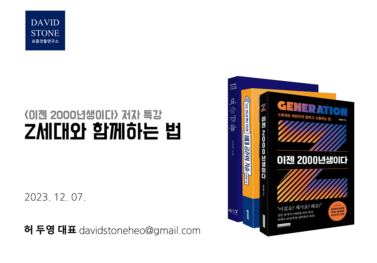 스크린샷 2024-01-02 오후 6.41.55.png