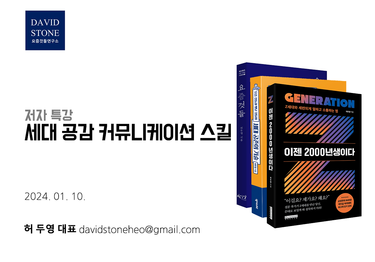 스크린샷 2024-01-16 오후 2.32.15.png