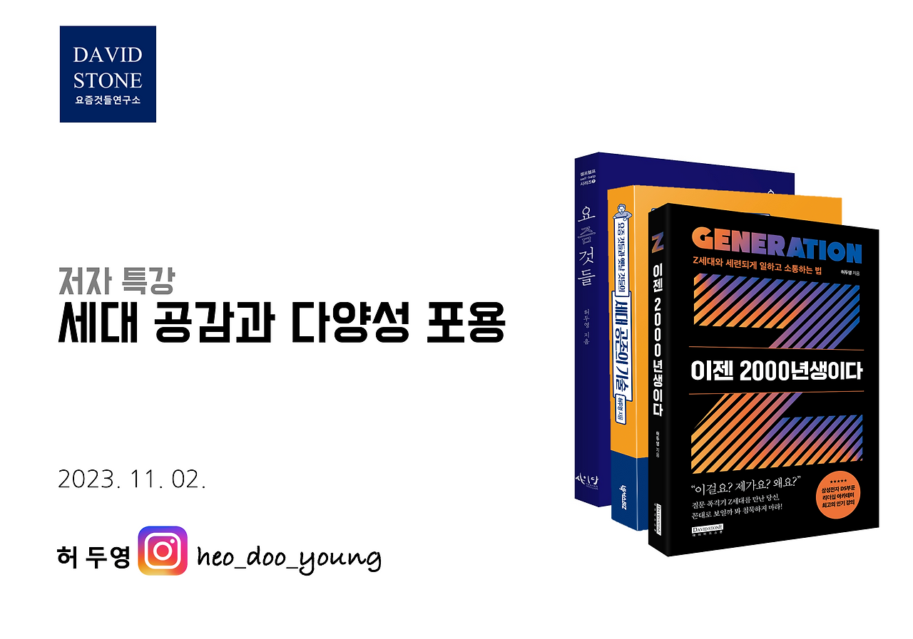 스크린샷 2023-11-14 오후 10.44.17.png