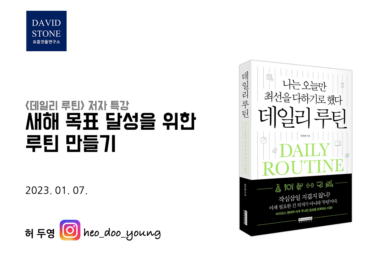 스크린샷 2023-01-09 오후 11.06.04.png