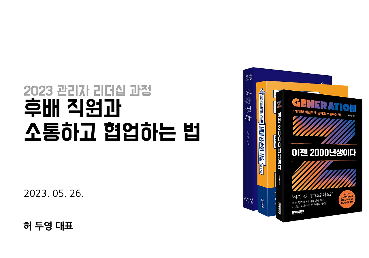 스크린샷 2023-06-05 오후 5.38.17.png