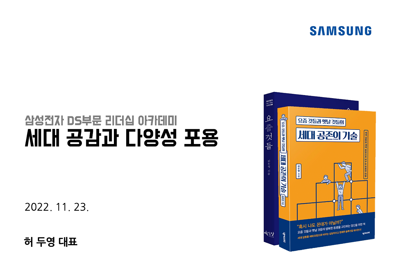 스크린샷 2022-11-23 오후 12.25.38(2).png