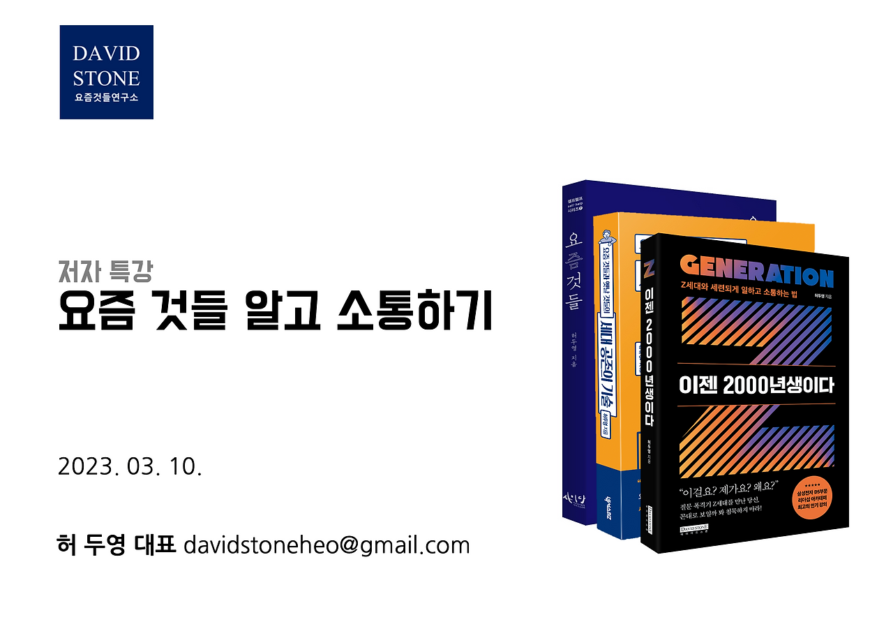 스크린샷 2023-03-14 오후 4.09.55.png