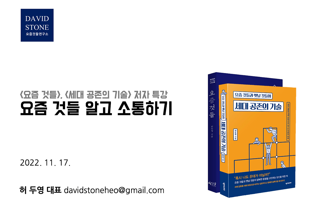 스크린샷 2022-11-21 오후 12.35.11(2).png