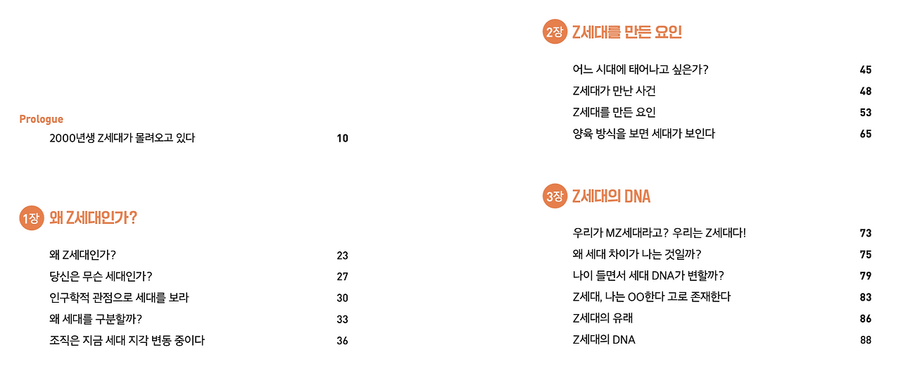 스크린샷 2023-02-10 오후 12.44.16.png