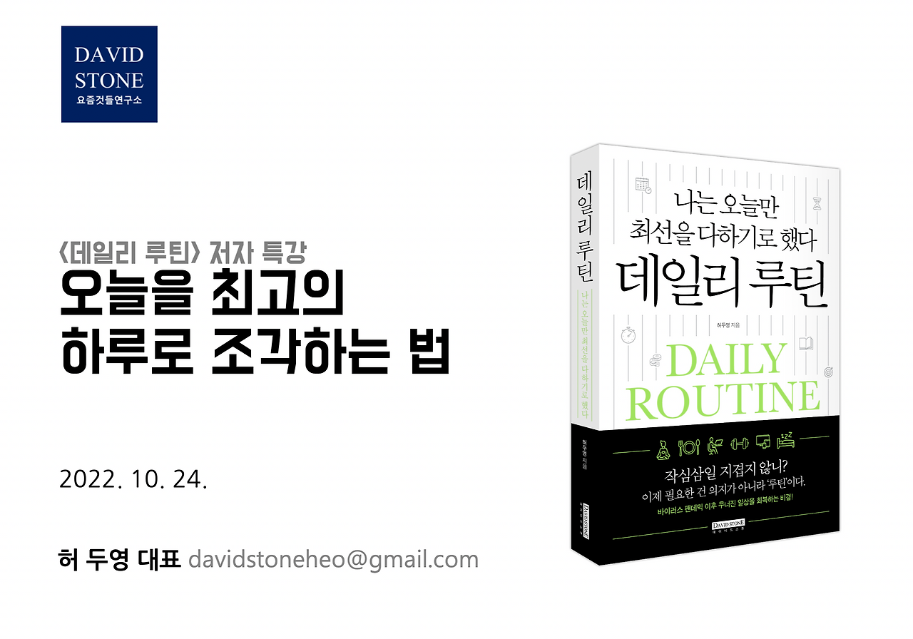 스크린샷 2022-10-24 오후 10.27.58.png