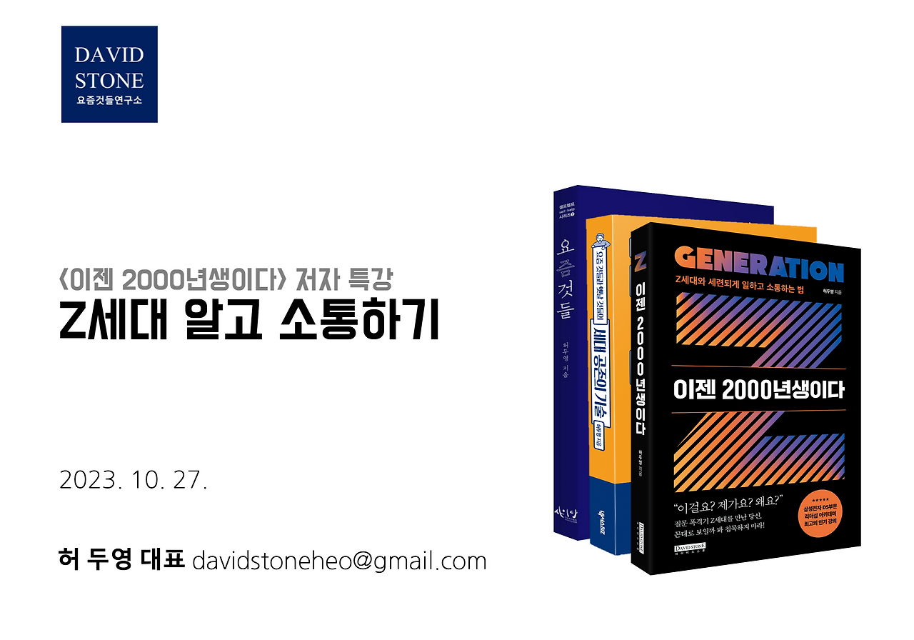 스크린샷 2023-11-14 오후 10.20.03.png