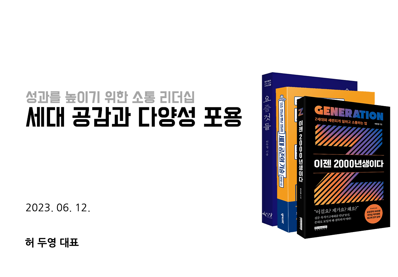 스크린샷 2023-06-12 오후 9.05.50.png