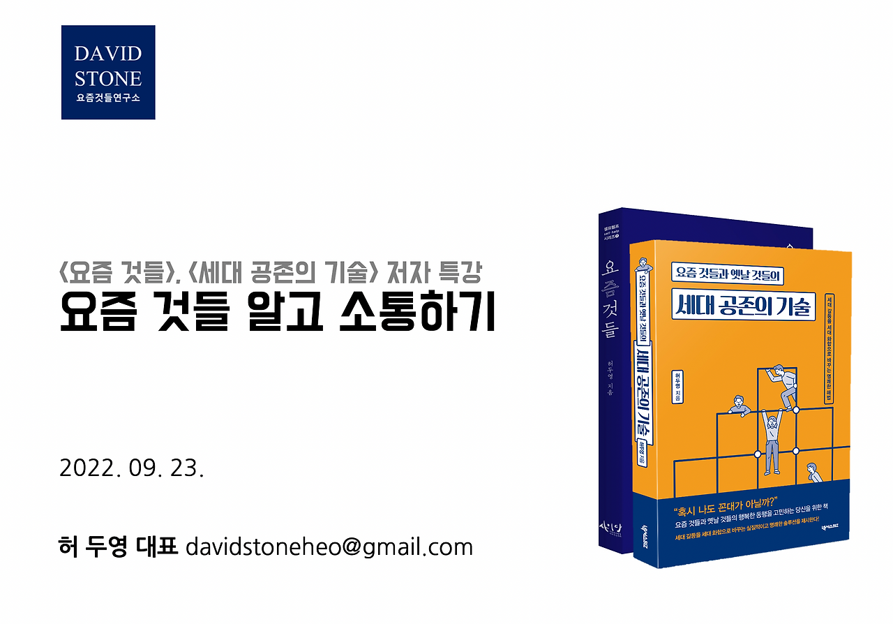 스크린샷 2022-09-23 오후 12.45.31.png