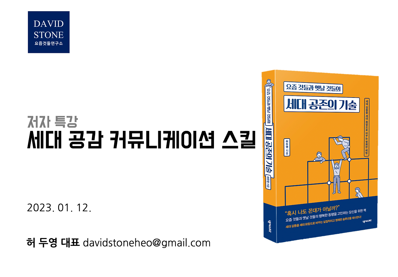 스크린샷 2023-01-14 오후 9.10.44.png