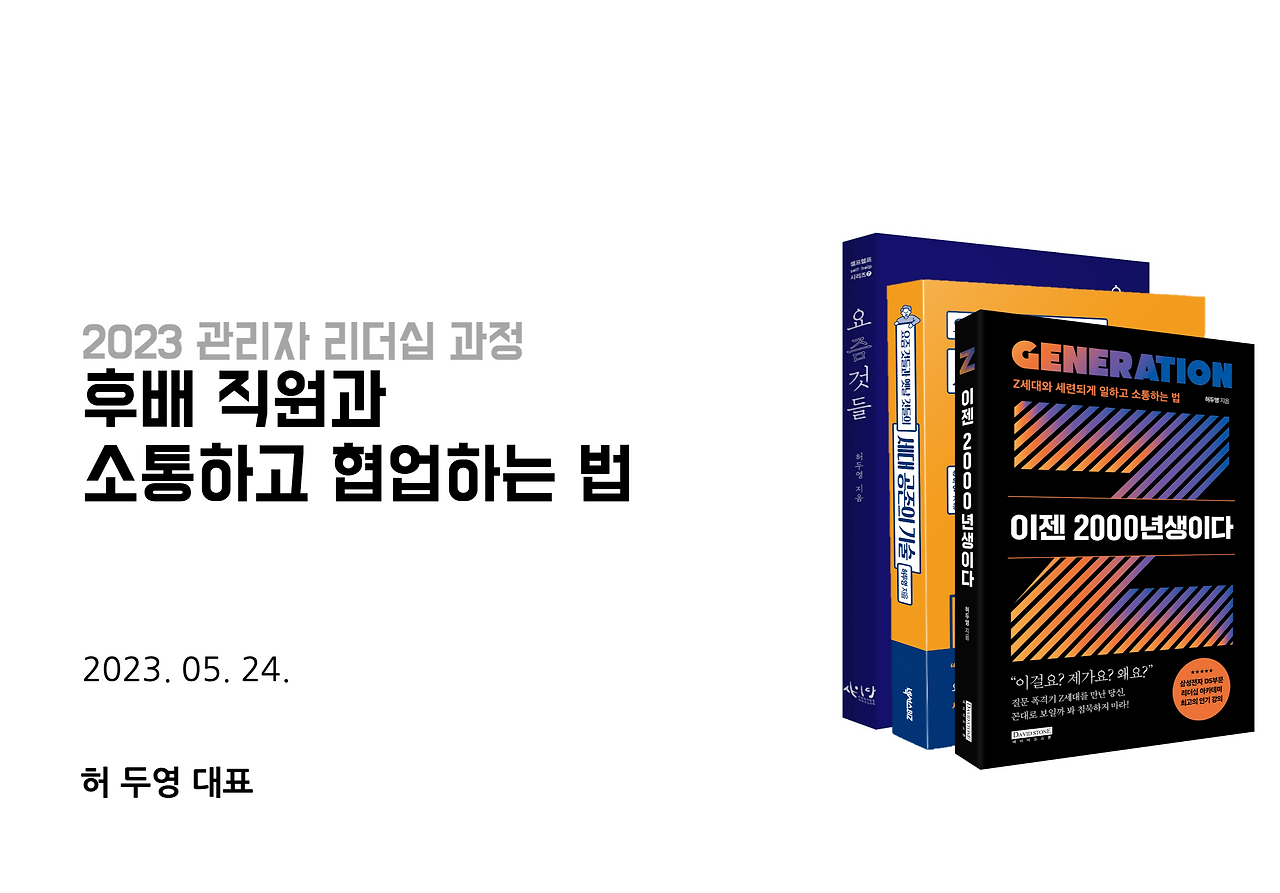 스크린샷 2023-05-24 오후 10.02.47.png