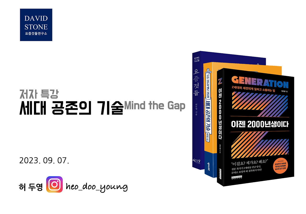 스크린샷 2023-09-12 오후 6.59.47.png