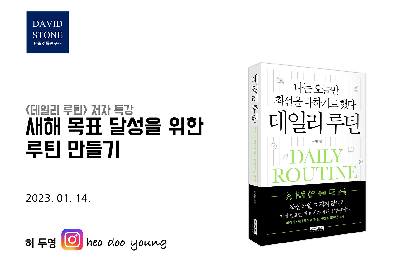 스크린샷 2023-01-16 오후 5.15.40.png