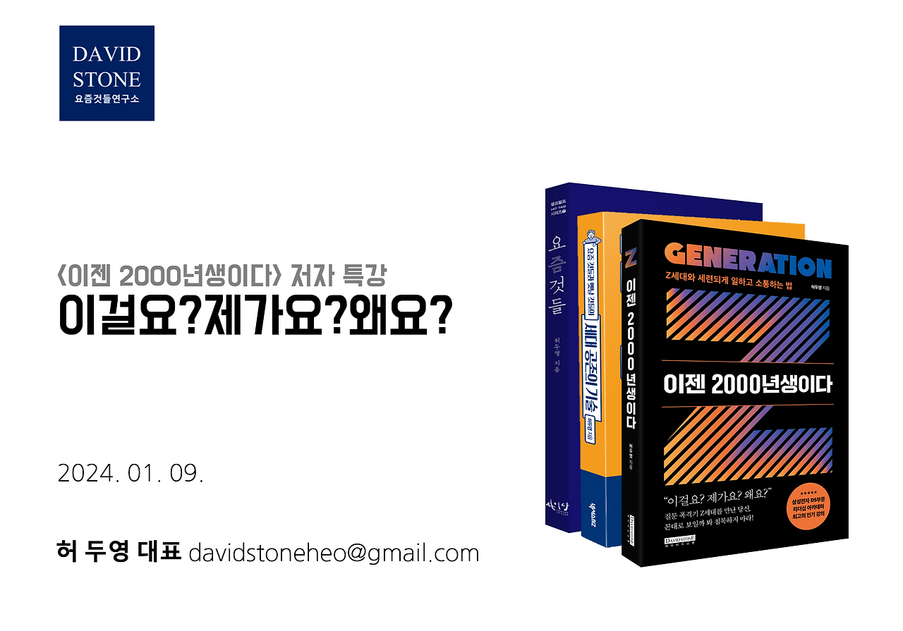 스크린샷 2024-01-09 오전 11.54.11.png