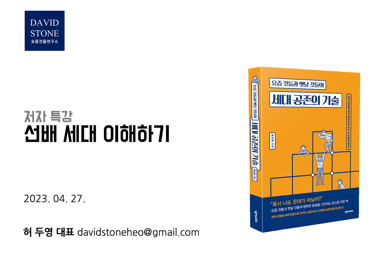 스크린샷 2023-04-28 오후 1.24.27.png