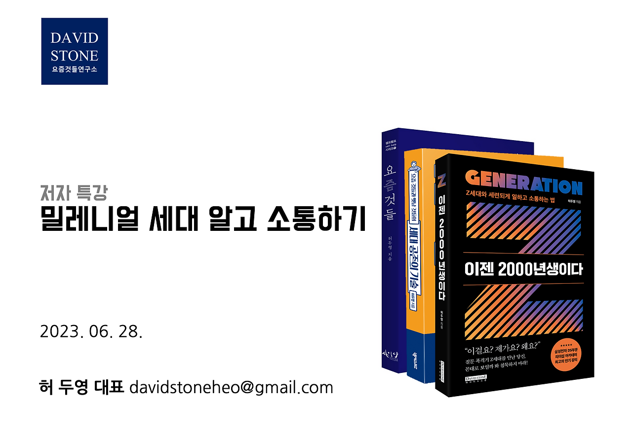 스크린샷 2023-07-03 오후 6.24.29.png