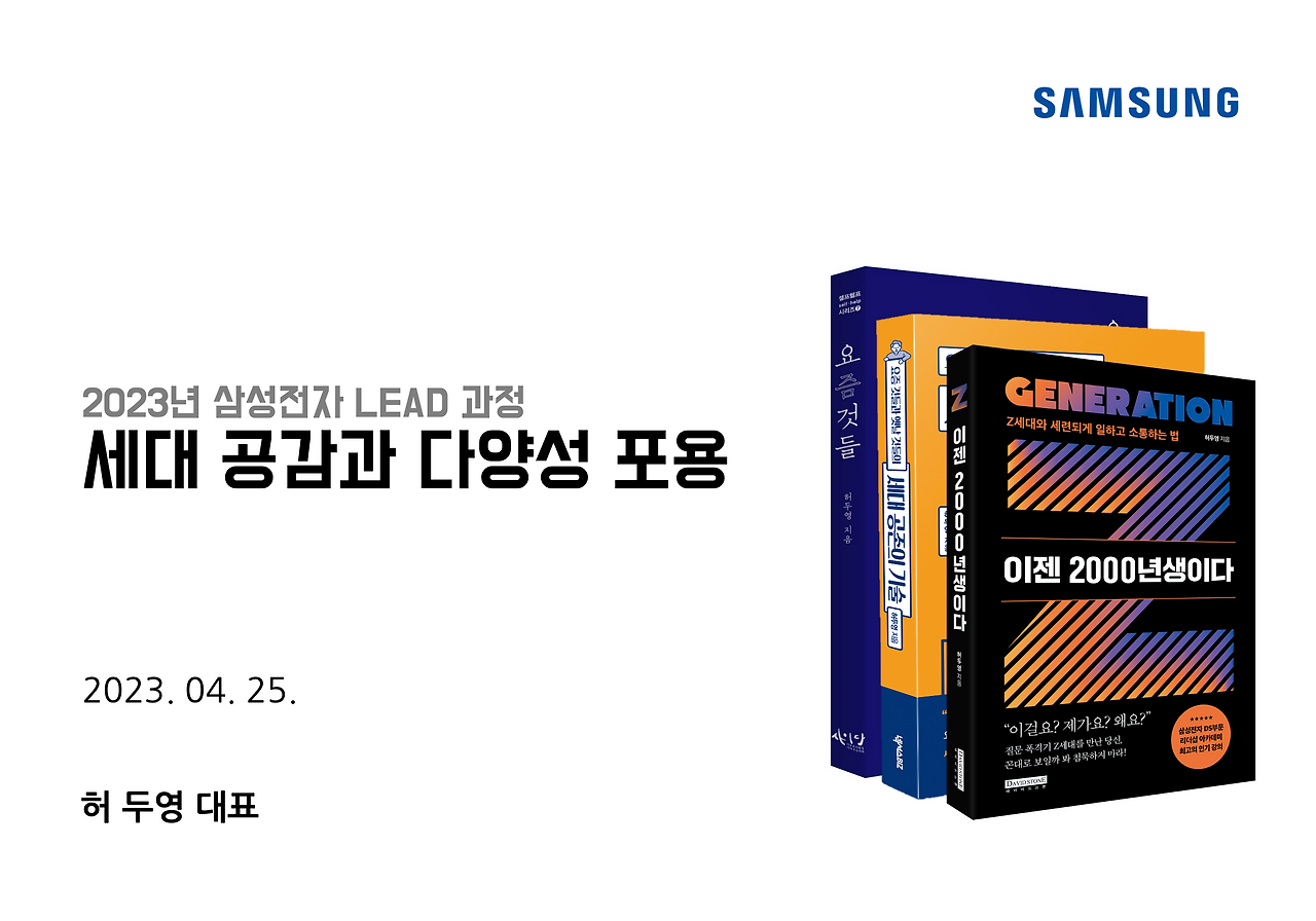 스크린샷 2023-04-25 오후 10.41.36.png