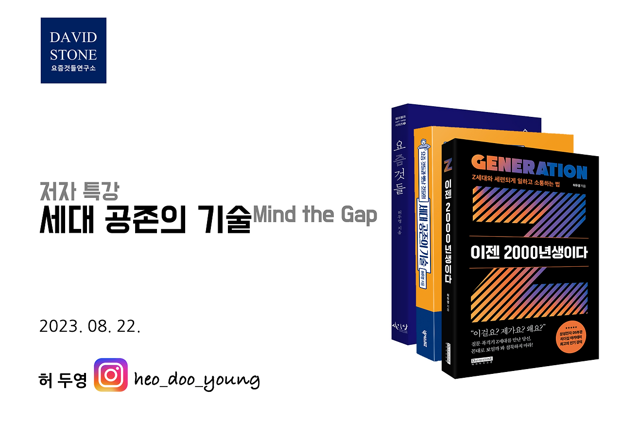 스크린샷 2023-08-30 오후 5.44.53.png