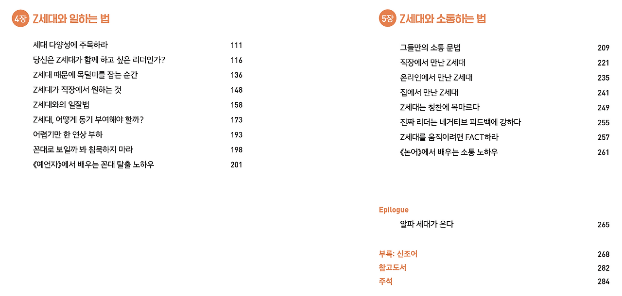 스크린샷 2023-02-10 오후 12.45.20.png