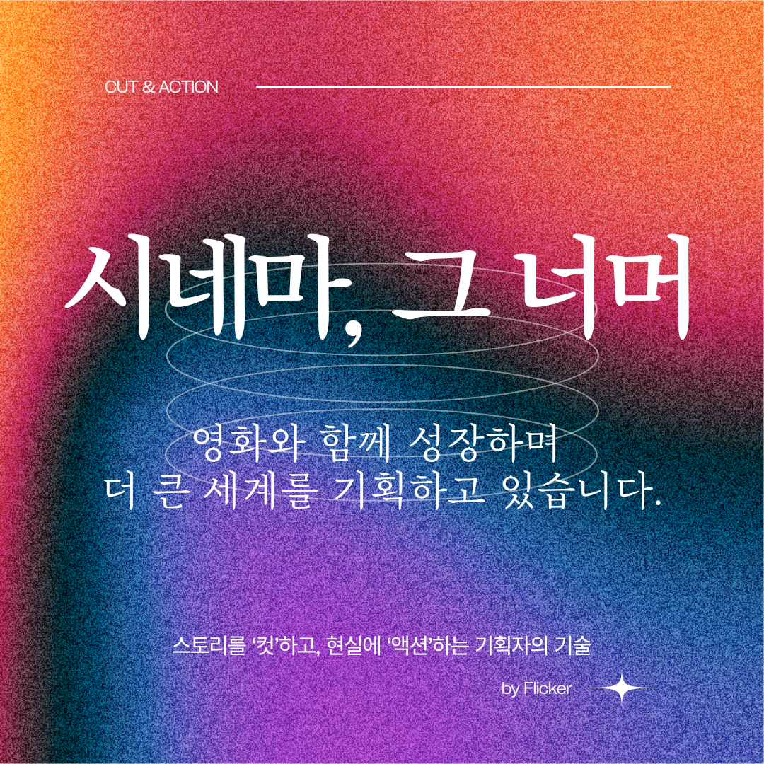 Beige Red Gradient Motivation Qoute Instagram Post (1).png