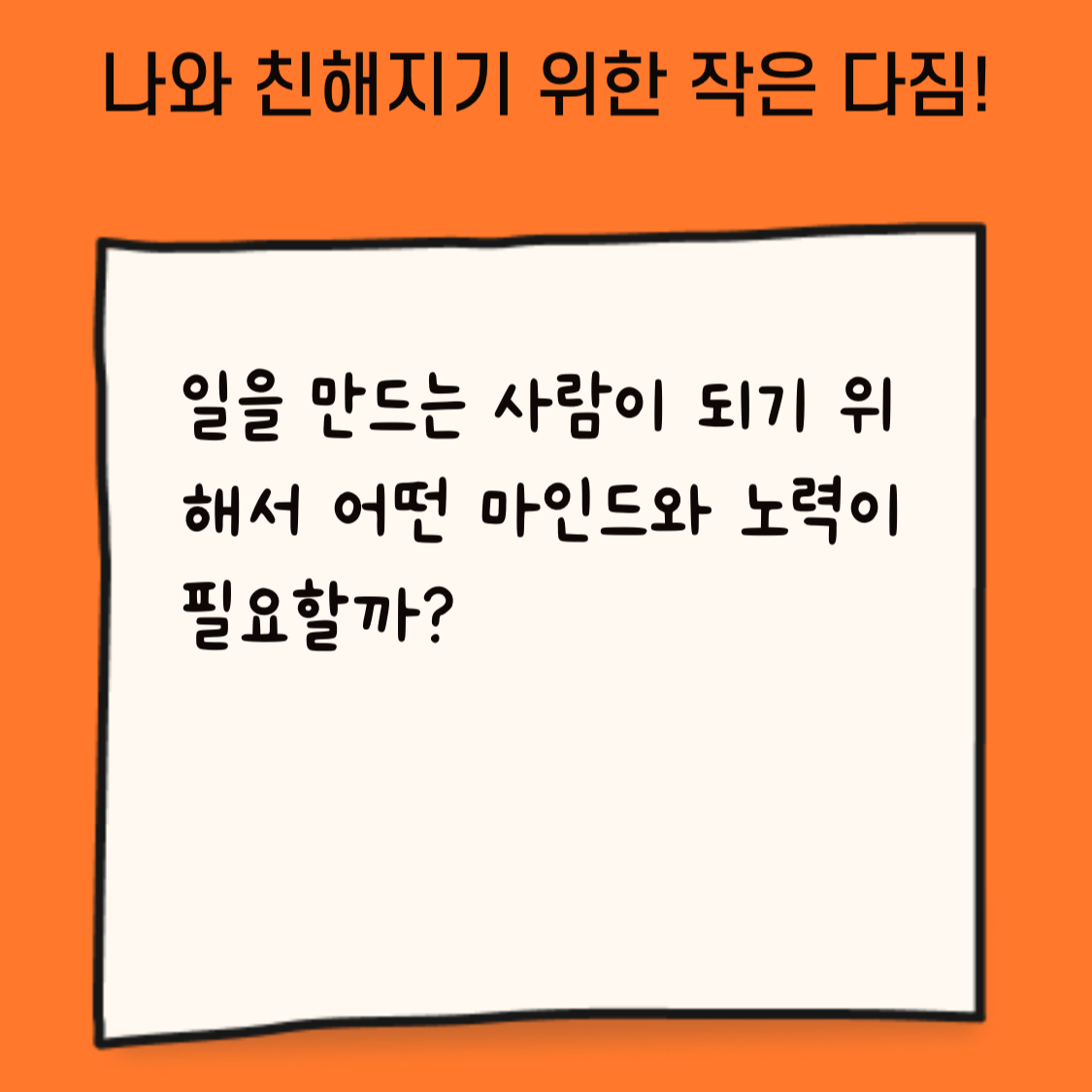 KakaoTalk_Photo_2023-05-28-16-31-55 001.png
