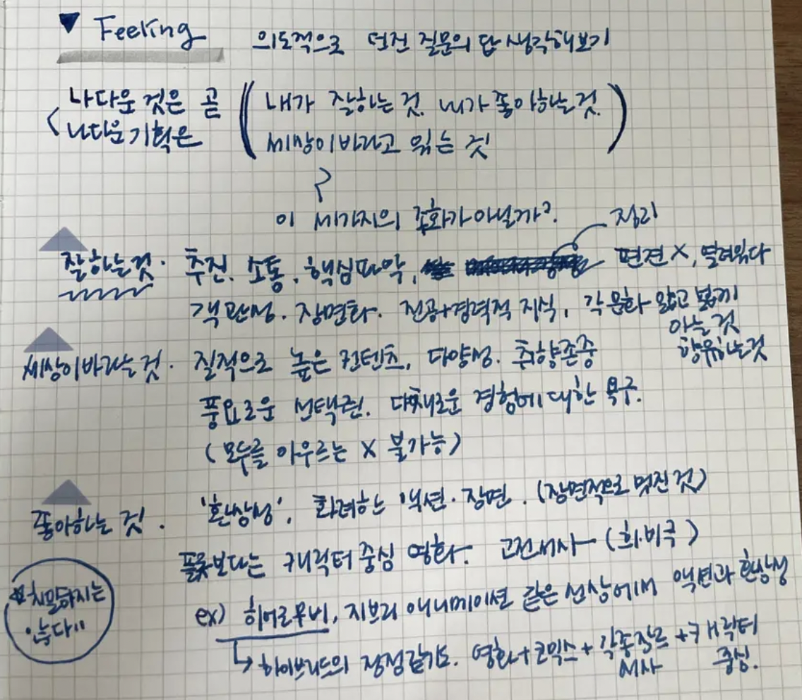 스크린샷 2023-06-24 오후 8.33.45.png