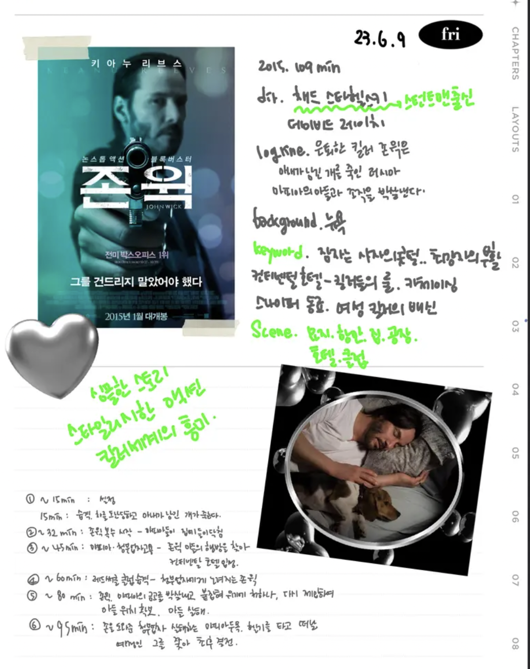 스크린샷 2023-06-24 오후 8.36.20.png