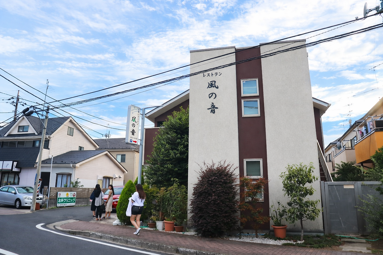 일본 바람소리레스토랑.png