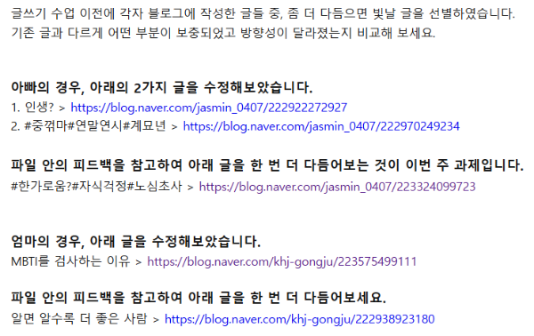 화면 캡처 2025-03-03 164256.png