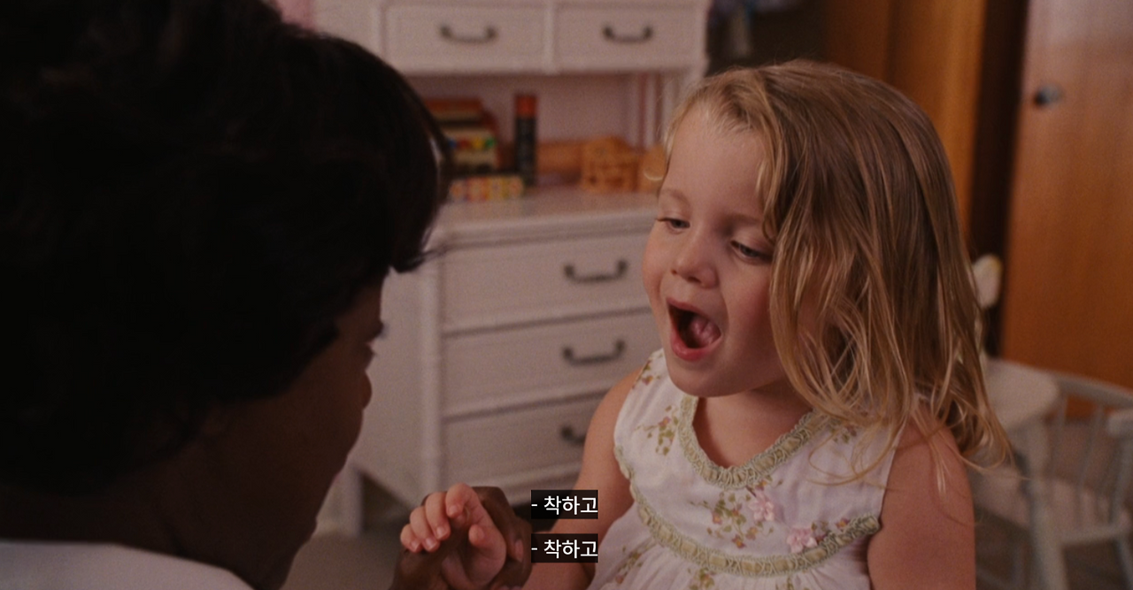 2025-10-10 - 09_45_56 - 헬프 _ 디즈니+.png