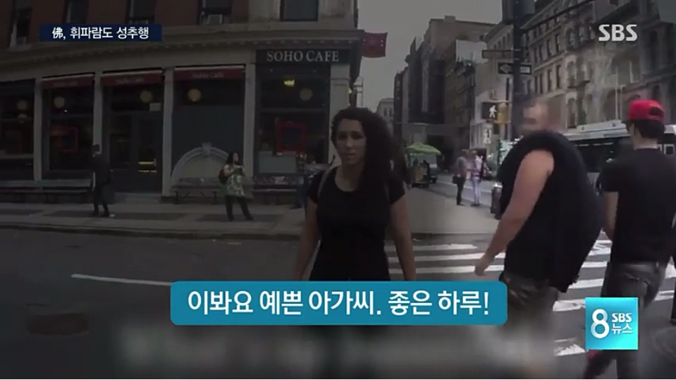 캣콜링 SBS.png