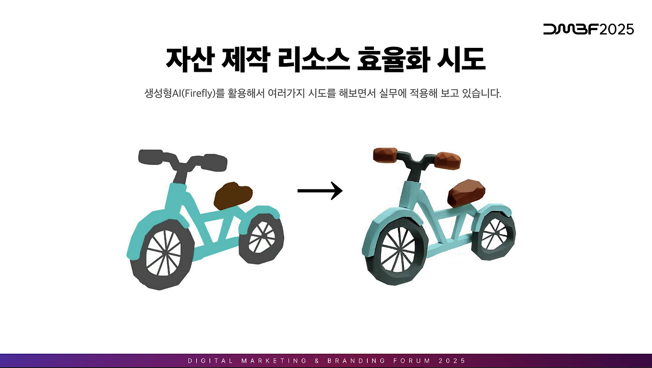 스크린샷 2025-07-25 오후 10.38.59.png