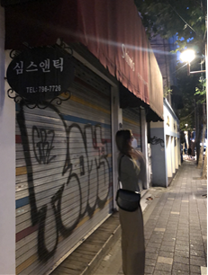 이태원 은빈이.png